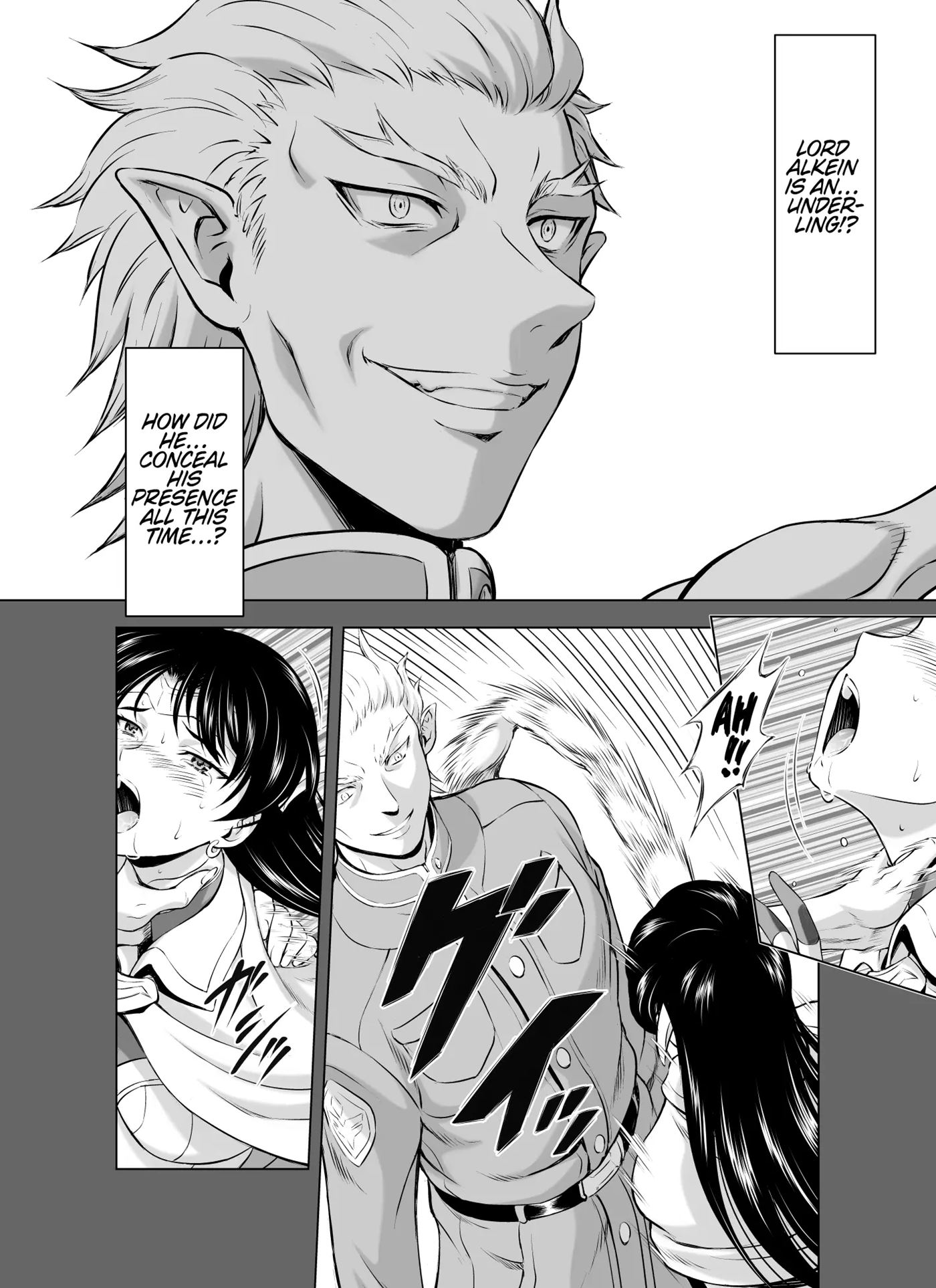 Reties No Michibiki Chapter 8000 Page 12